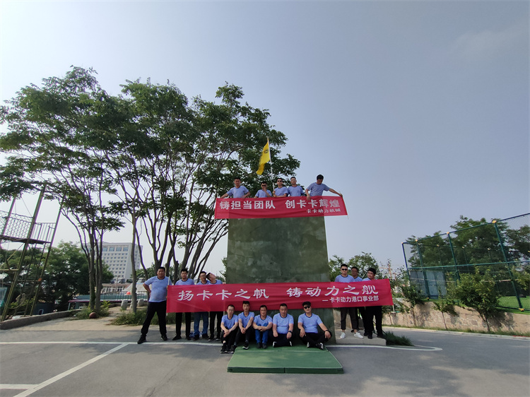 青島港口事業(yè)部